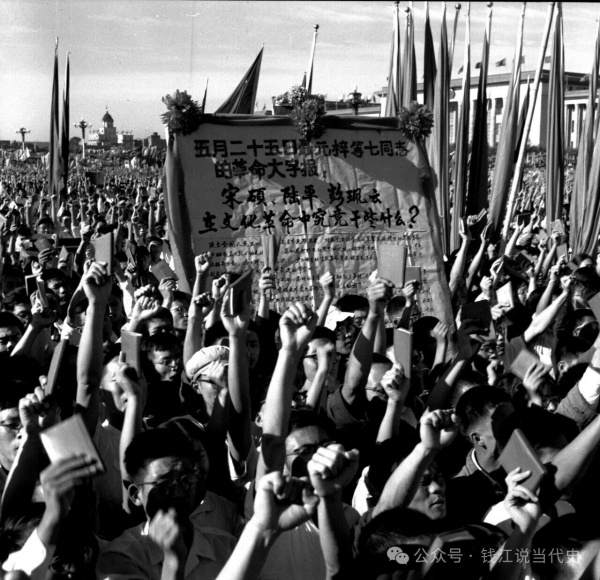 [拾年]钱江: 面对“第一张大字报”, 彭珮云无地自容